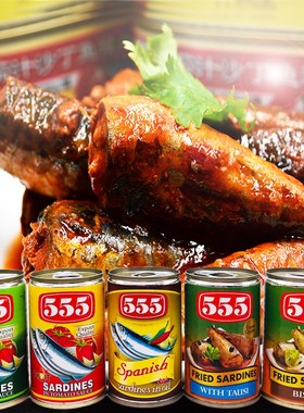 555 Sardines沙丁鱼原味/香辣番茄汁海鲜罐头速食下饭菜155g
