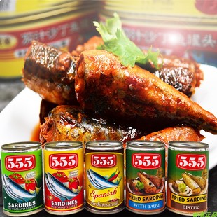 555 Sardines沙丁鱼罐头进口即食海鲜罐头下饭拌面神器155g