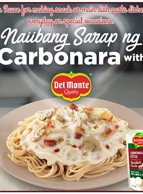 Del Monte CARBONARA Sauce地扪超浓奶油卡邦尼意面酱料200g