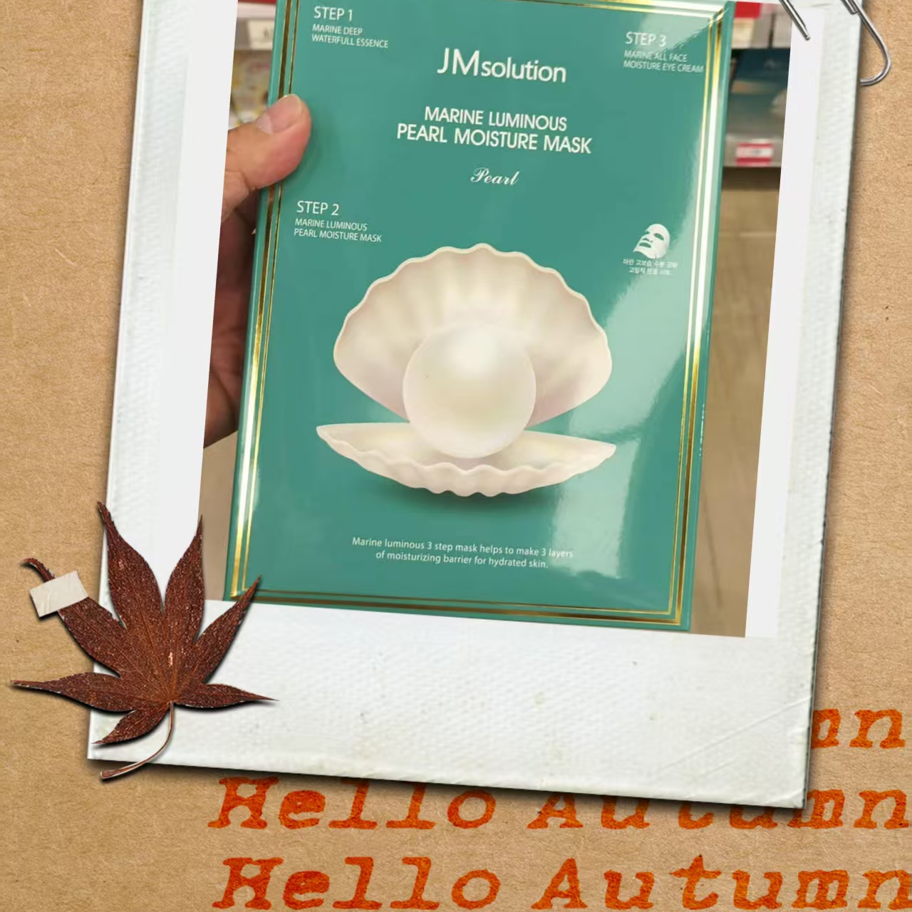 JMsolution PEARL MOISTURE MASK提亮肤色深层补水保湿珍珠面膜