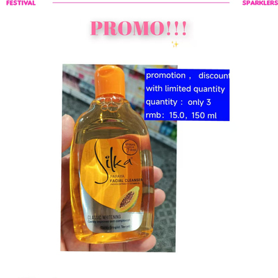 PROMO!Silka Papaya Facial Cleanser Whitening焕白卸妆水150ml