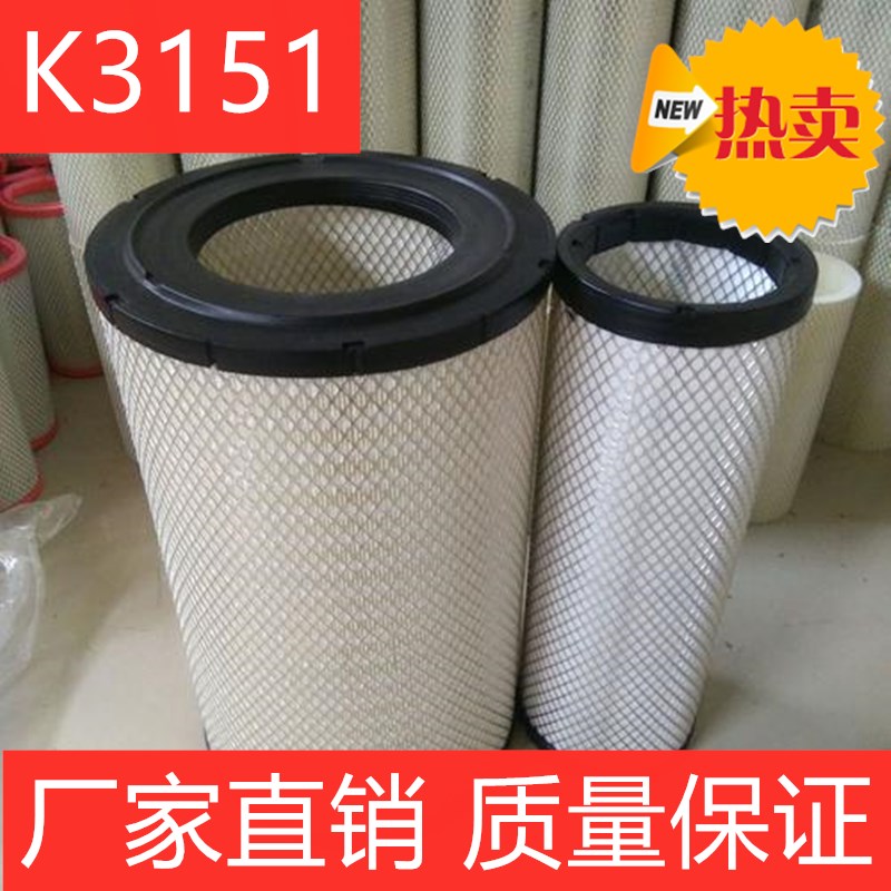 沃尔沃挖机空气滤芯
