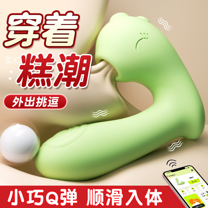 小海豚谜姬吮吸震动女用穿戴小程序自卫器情趣成人用品女生小玩具