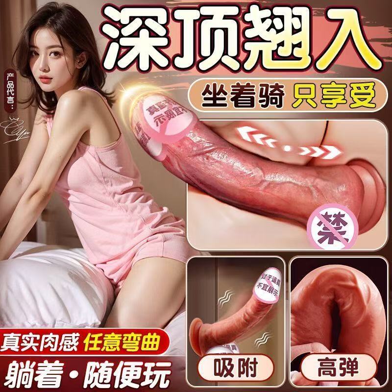电动阴茎加大加粗女生小玩具情趣用品假鸡阳具巴可插入震动棒自慰