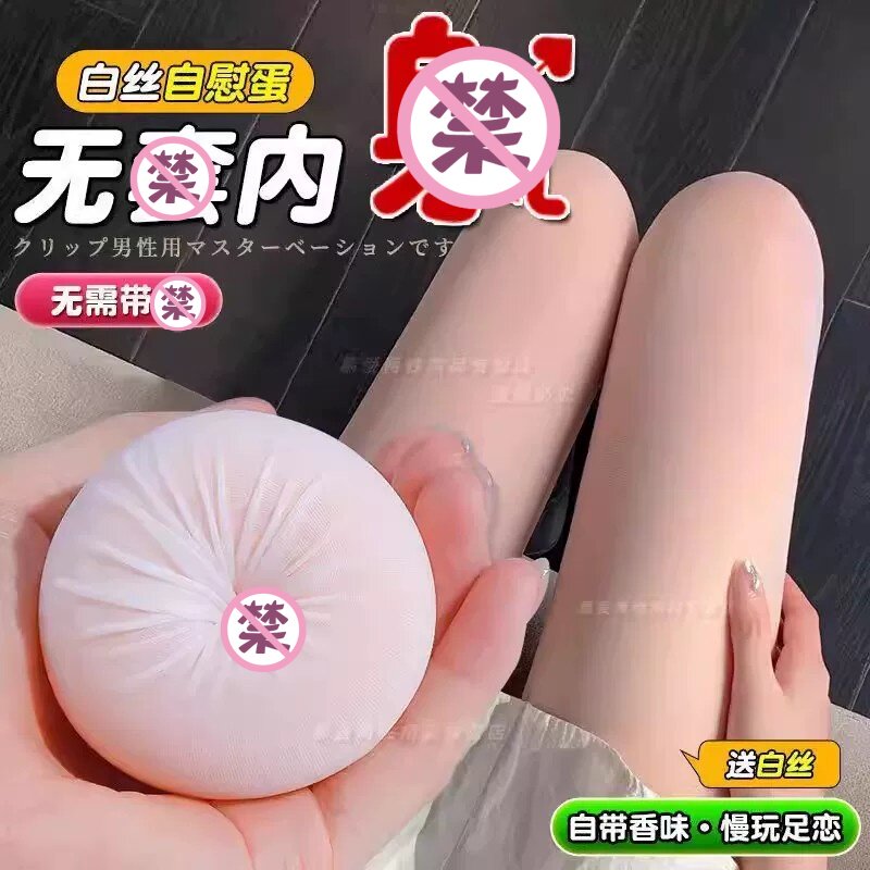 便携飞机杯男用隐蔽性手动无声斐济杯宿舍隐形自男卫成人玩具用品