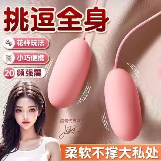 女性插入式强震静音情趣女用品外出穿戴阴蒂刺激女生小玩具自慰器