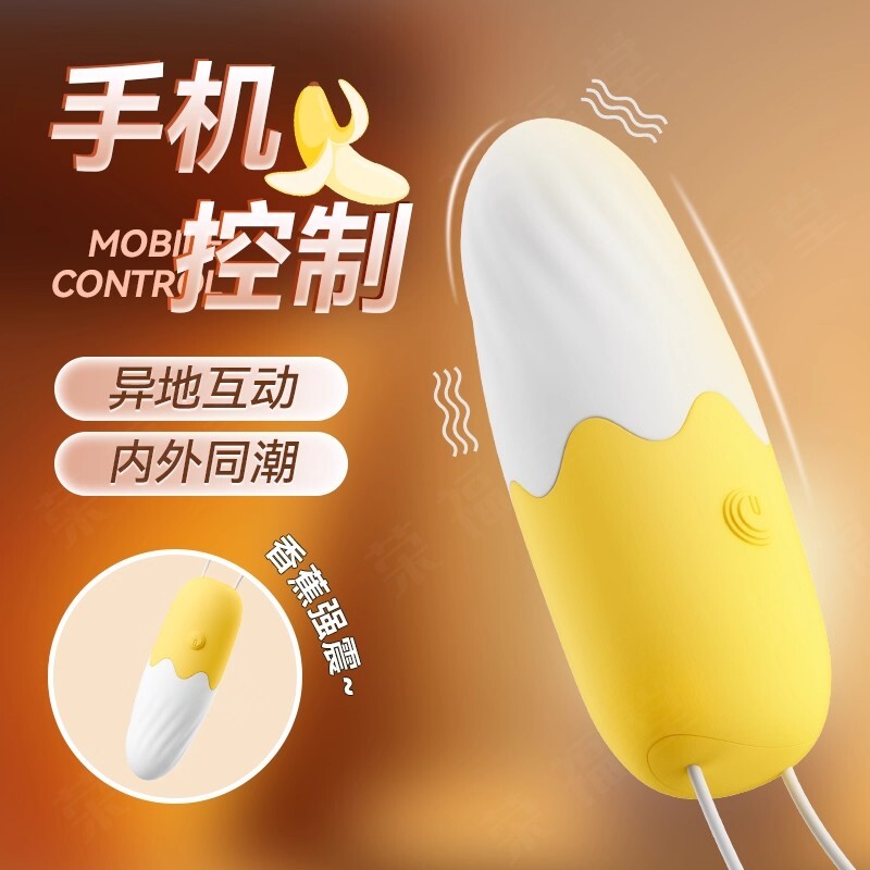 前列腺按摩器男用女用后庭跳蛋远程遥控调教sm情趣用品刺激肛塞女