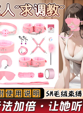 情侣玩具sm情趣道具十字扣手铐手脚连铐夫妻捆绑调情调教成人用品