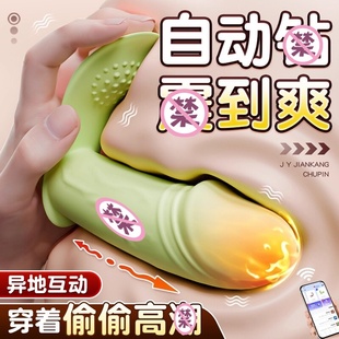 肛塞后庭自动抽插女用品跳蛋玩具肛门自慰成人情趣sm前列腺按摩器