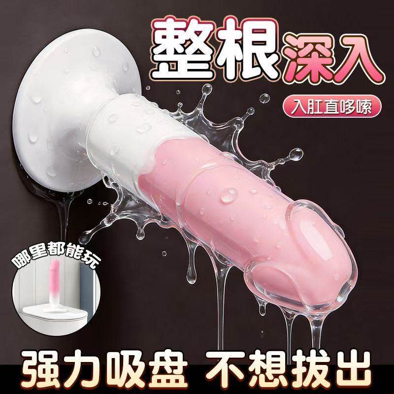 肛门菊花女用肛塞女生小解压玩具爆款高潮神器后庭自卫器情趣用品