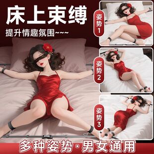 情趣玩具夫妻共用调情sm道具捆绑束缚分腿器夫妻合欢椅