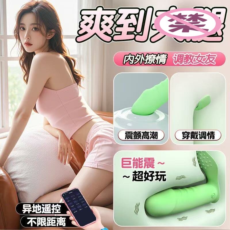 穿戴假阳具女生小玩具小海豚震动自卫阴茎加大加粗成人情趣女用品