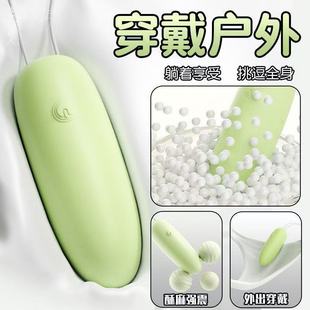 sm情趣用品共用夫妻床上助爱工具跳蛋女生小玩具无声入体自卫神器