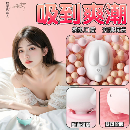 跳蛋app远程遥控女生小玩具性用品女性自慰
