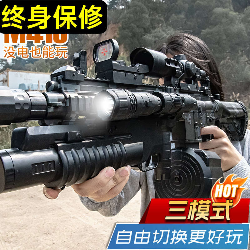 儿童模型M416手自一体电动连发水晶三角洲自动玩具专用软弹男孩枪,模玩/动漫/周边/娃圈三坑/桌游,游戏/电竞实物周边,淘宝优惠券,粉丝福利购,淘宝优惠卷