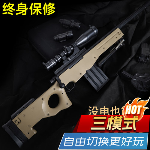 大号手自一体电动连发玩具