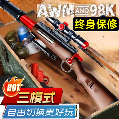 手自一体电动连发儿童玩具