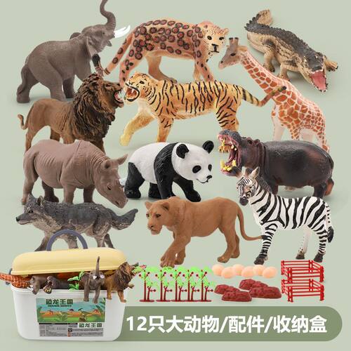 泽盛野生动物软胶立体动物园益智