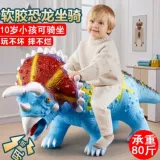 Большой реалистичный динозавр, игрушка