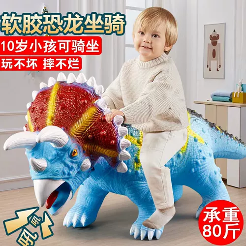 Большой реалистичный динозавр, игрушка