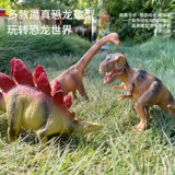 Реалистичный динозавр, игрушка, детский познавательный комплект, тираннозавр Рекс, 3-6 лет, подарок на день рождения