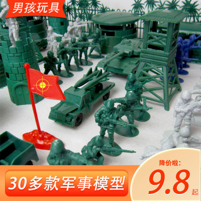 玩具士兵小人军事模型套装飞机坦克兵团打仗塑料小人兵人包邮男孩