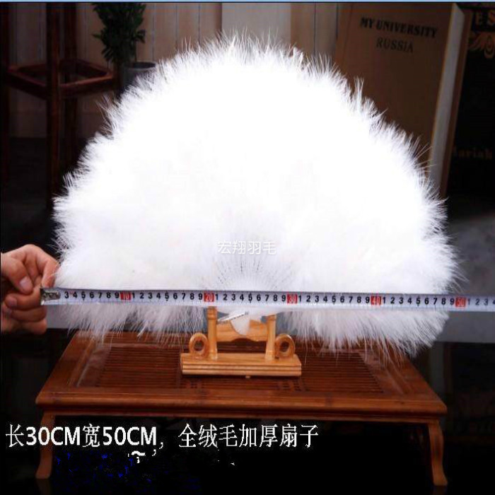 舞蹈扇全绒加厚折扇节日庆典装饰塑料手柄白色羽毛扇子在类目 节庆用品/礼品, 其它节庆用品中 - 来自Buy2taobao.com提供专业的淘宝代购服务