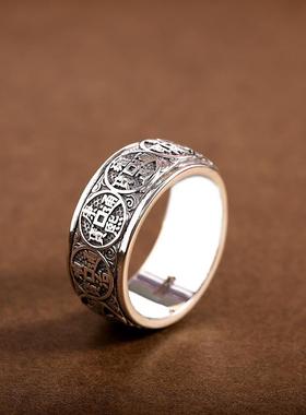 S999纯银复古民族风五帝钱币可旋转动祥瑞个性男士戒指环送男友