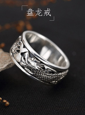 可旋转盘龙转动戒指男士霸气复古999足银指环戒生日礼物潮