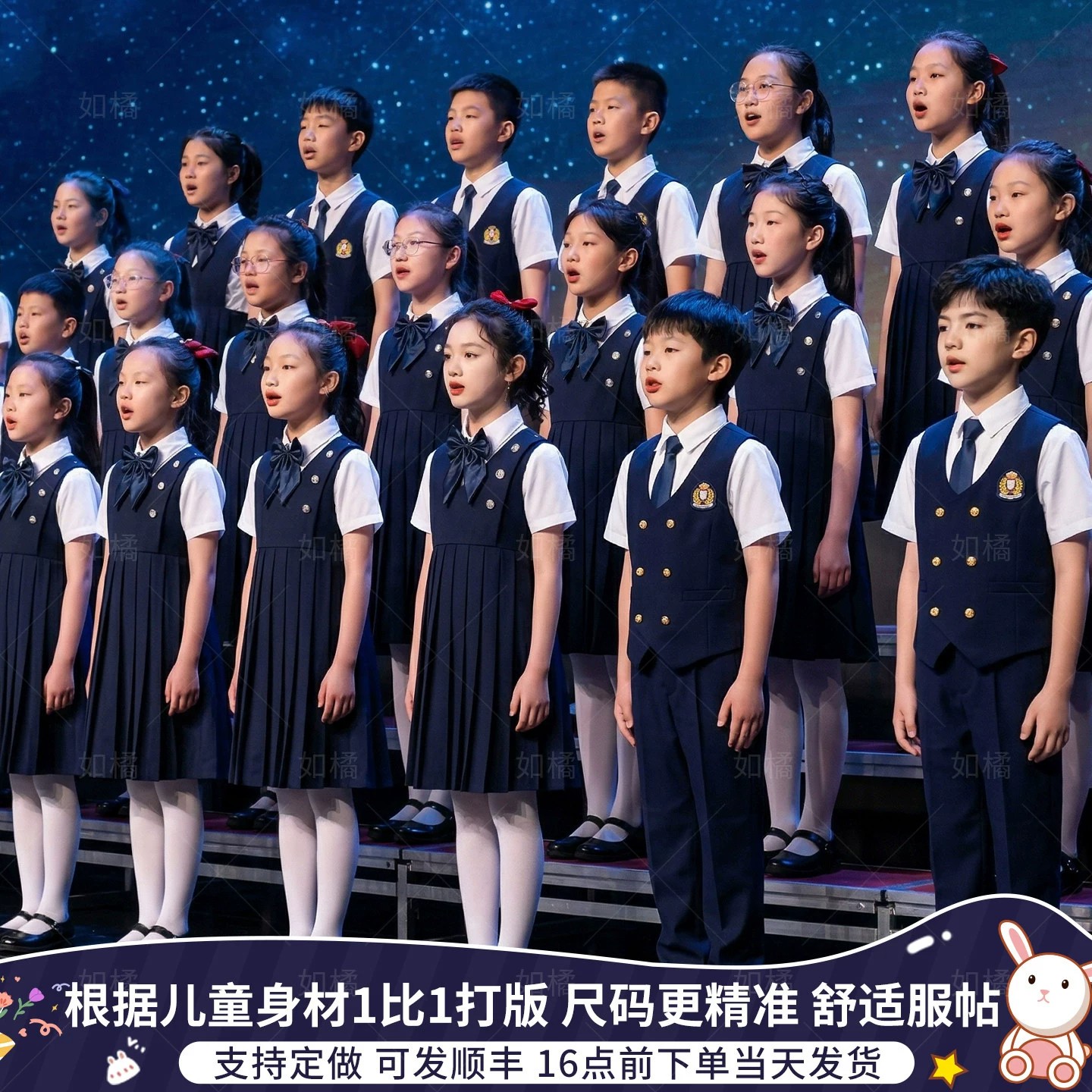 国庆儿童集体合唱演出服男女童学院风小学生诗歌朗诵比赛主持礼服