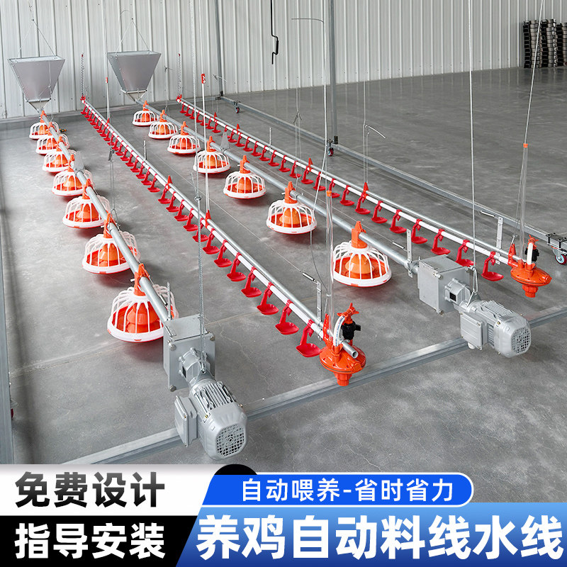 养鸡自动料线水线配件全套养殖场喂料饮水神器上料机鸭绞龙喂食器