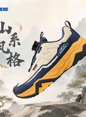乔丹男童秋季防滑束芯皮面徒步鞋