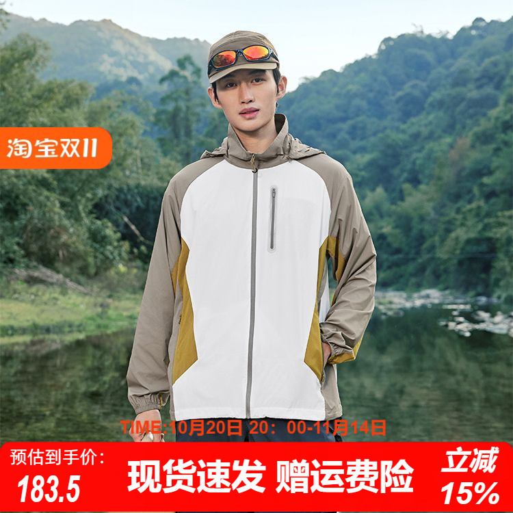 乔丹2025年秋季男性梭织薄外套QDFFD3252516专业运动户外透气防晒