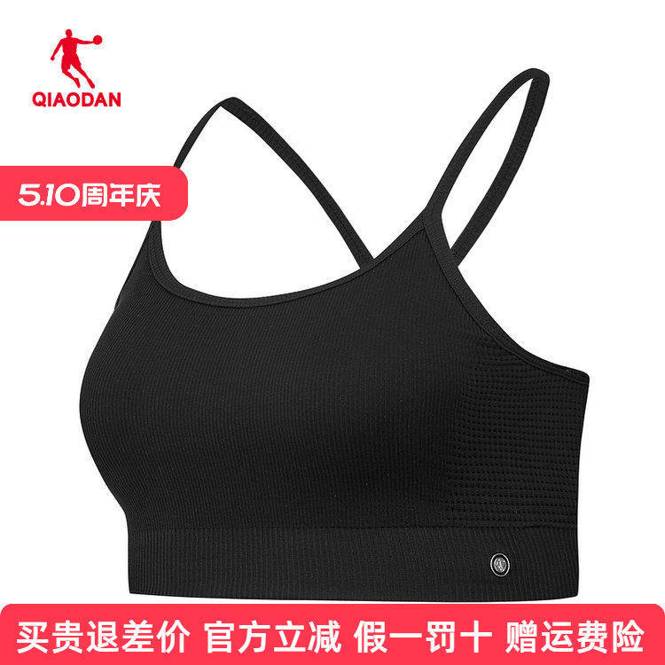 乔丹美背运动内衣女防震瑜伽健身细带文胸可外穿背心QDEVS2262028