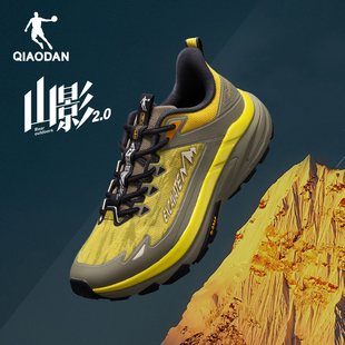 山影2.0乔丹户外鞋男款2026春季新款防滑耐磨时尚越野徒步运动鞋