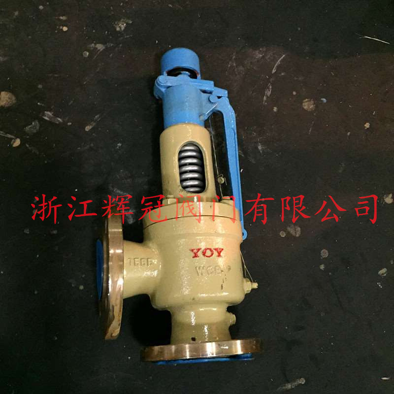 永一安全阀A48Y-40C锅炉高温蒸汽安全阀铸钢弹簧全启式法兰安全阀