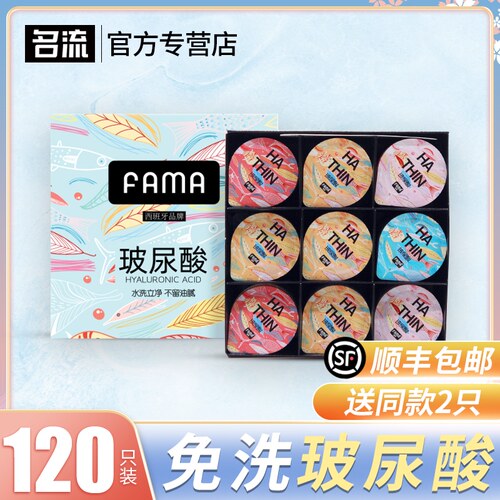 高端玻尿酸 西班牙品牌