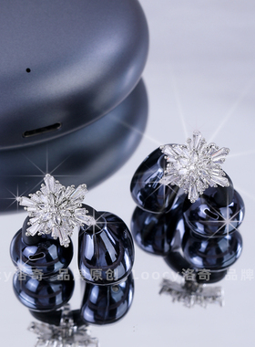 适用于freeclip2代可合盖耳机钻扣满钻雪花耳机扣爆闪高级感