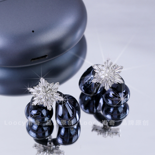 适用于freeclip2代可合盖耳机钻扣满钻雪花耳机扣爆闪高级感