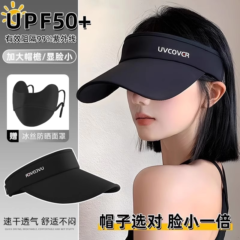 小懒防晒帽女夏季男帽子空顶帽防紫外线户外太阳帽钓鱼跑步运动