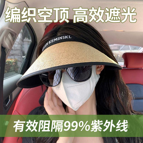 防晒帽女防紫外线太阳帽大帽檐