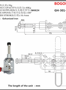 bogong博工快速夹钳 肘夹 左右推拉夹具 CH HS GH-301-CR MC03-2