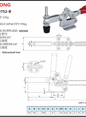 厂家直销 快速夹钳 水平式夹具 夹子 焊接压紧夹 木工夹 HS20752B