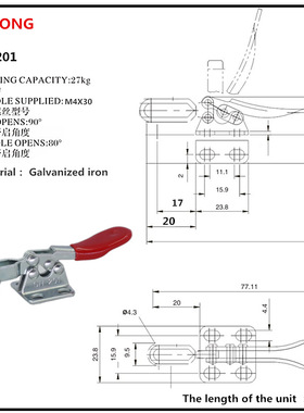 快速夹 夹头 XB CM KL SH 201 机械手夹 快速木工夹具 美式木工夹