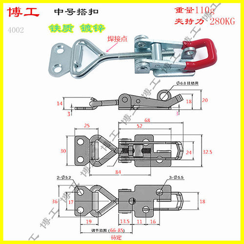 不锈钢304调节搭扣工业锁扣 机械设备快速夹具锁扣5601A 拉扣5602