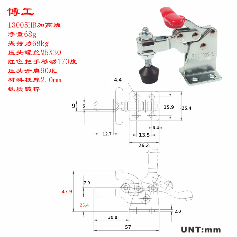 快速夹钳 肘夹 GH CH WDC HS-13005-HB CNC加工中心夹具 快压夹具