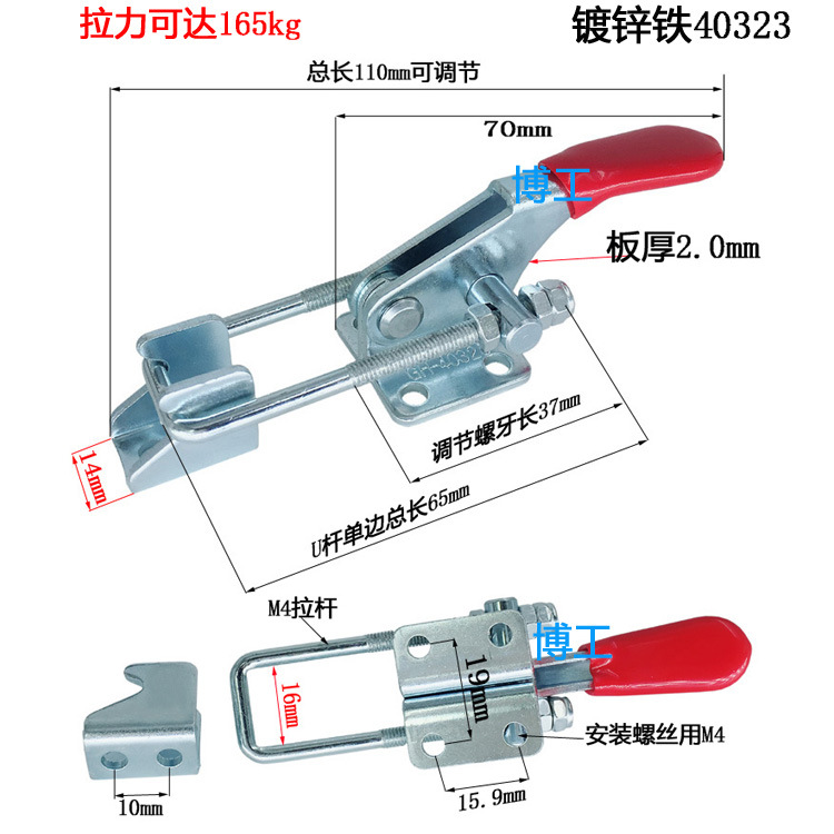 门栓式夹钳工业锁夹 箱扣 平拉快速扣 机械设备门扣 门扣式 40323