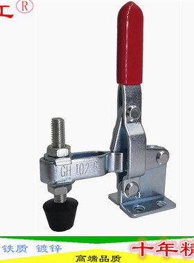 快速夹具HS CH GH 101A 101ASS 102B  102BSS 焊接夹钳 肘夹