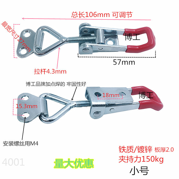 快速搭扣 挂锁锁扣箱扣鸭嘴扣箱塔扣弹簧搭扣蜜蜂箱扣防盗箱包扣