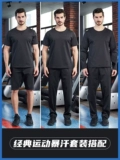 Болетный пот костюм мужские костюмы, потная куртка, пот, фитнес -фитнес, пот, пот, пот, пот, мужской летний топ